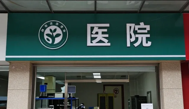 南京汇铭科技有限公司助力技术外包提升竞争力