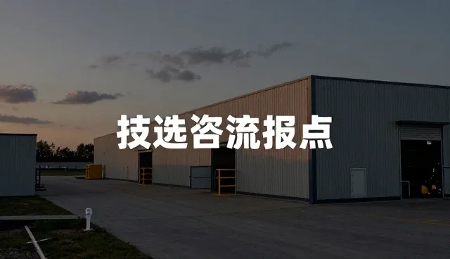 系统维护中的常见问题与技术适配策略